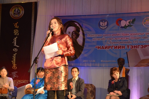 “НАЙРГИЙН ТЭНГЭР” яруу найргийн наадамд А.Сүглэгмаа тэргүүллээ